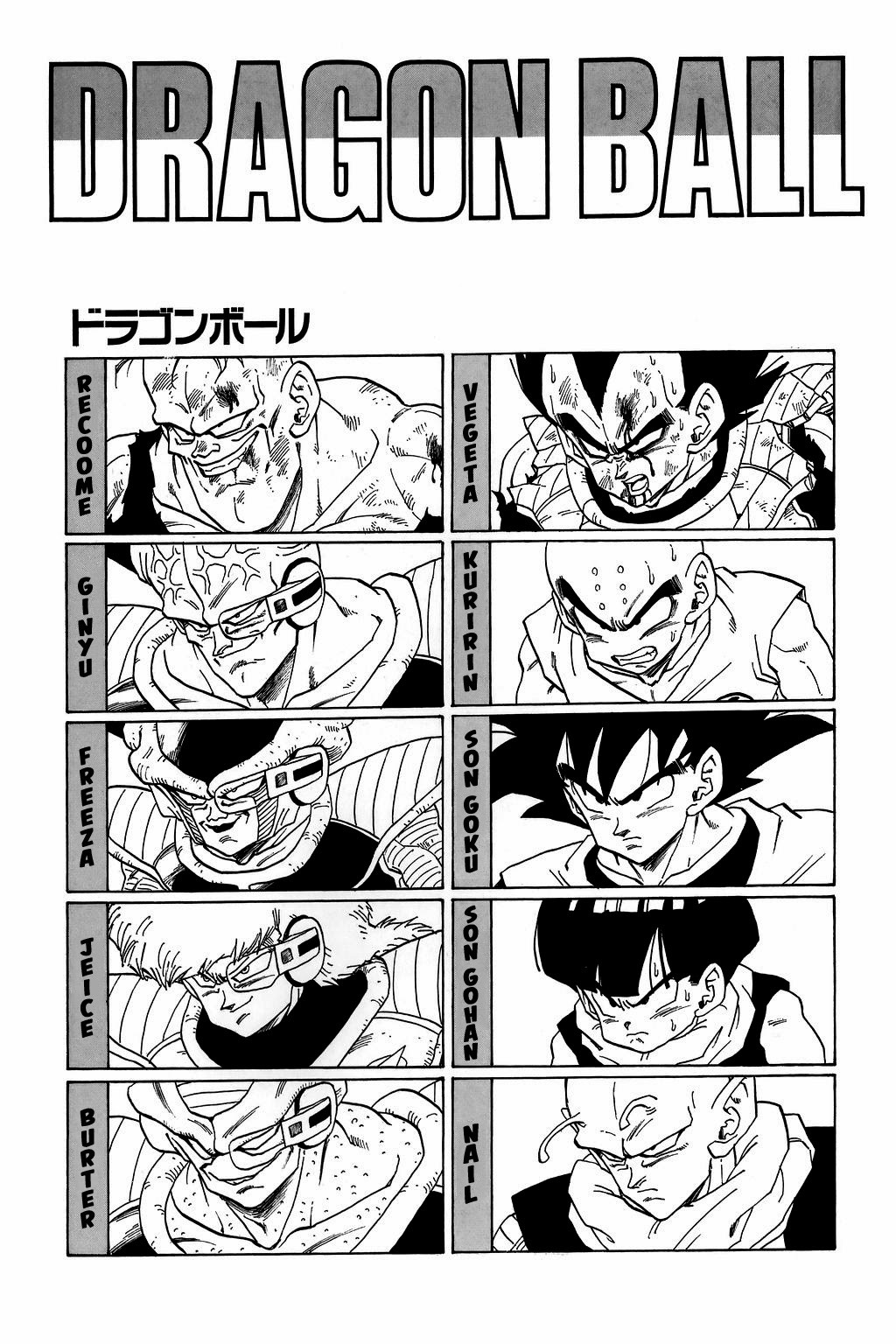 Dragon Ball Chapter 284 23